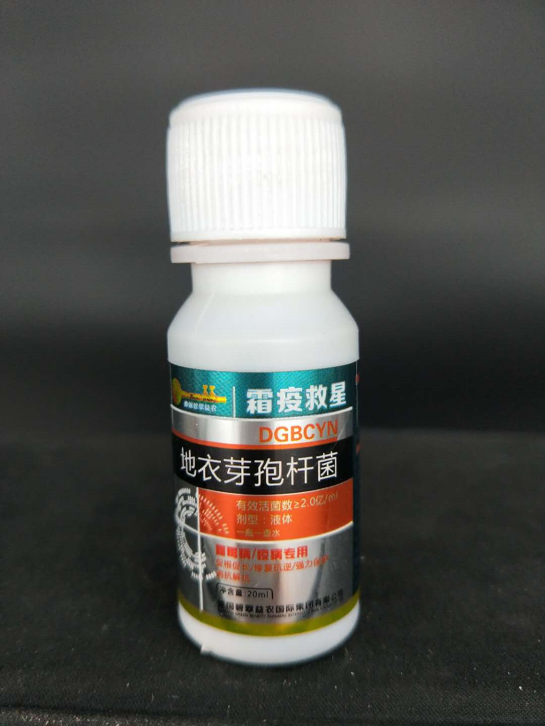 霜疫救星